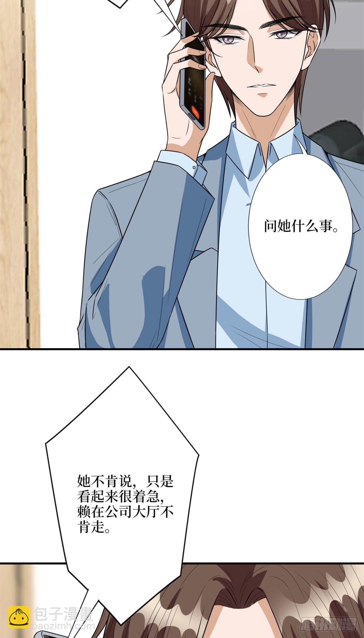 第131话 陌生女孩的求救32