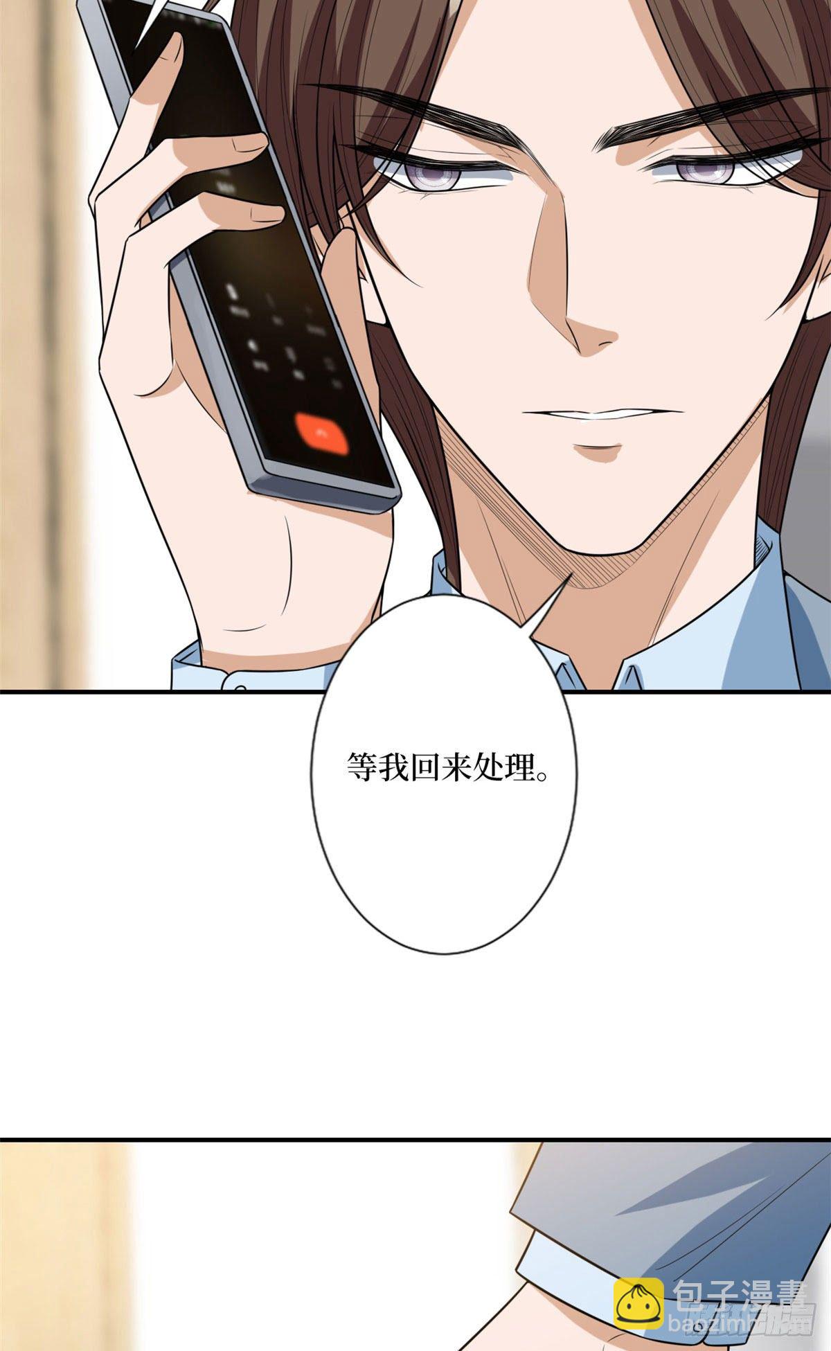 第131话 陌生女孩的求救33