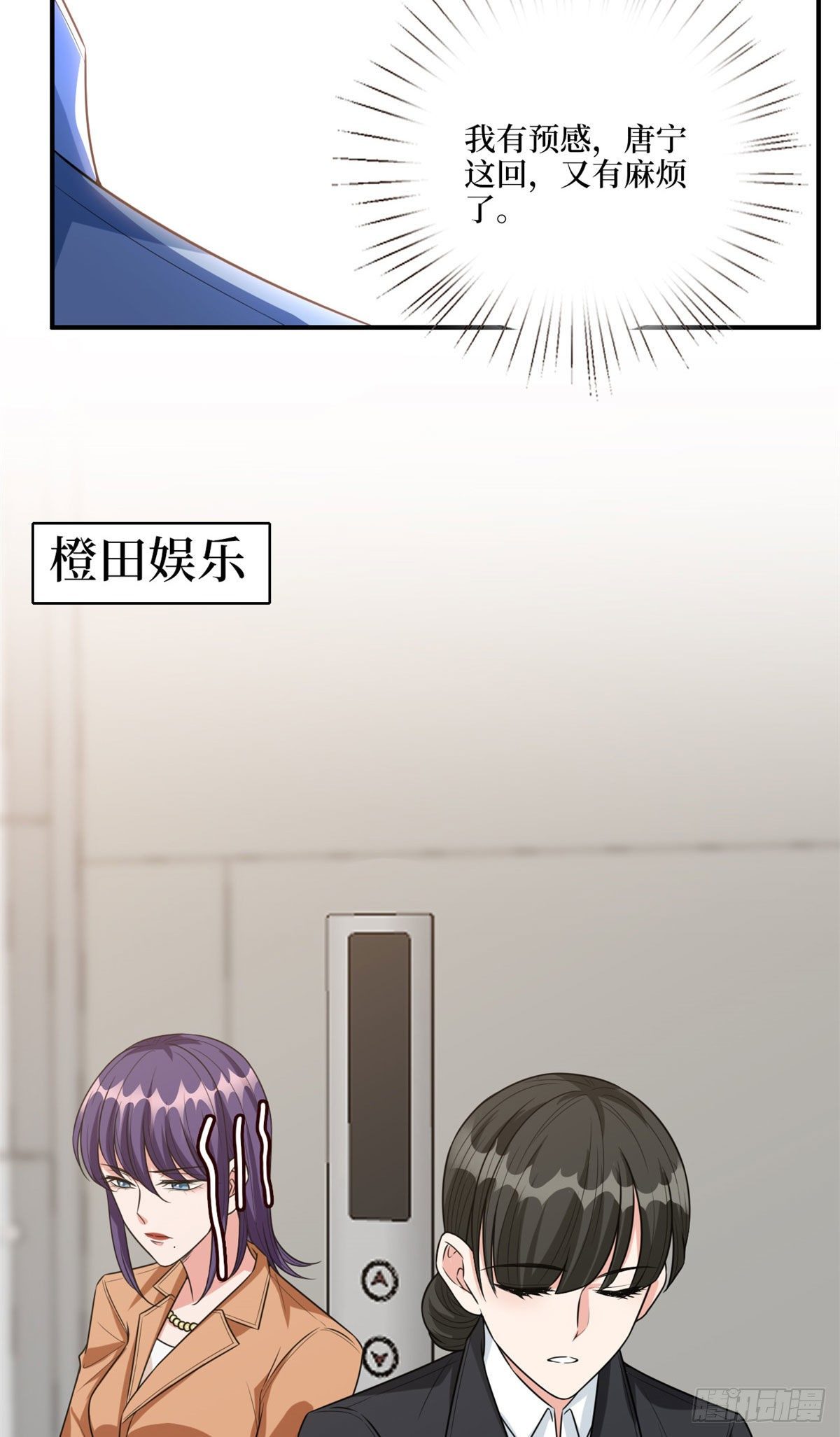 第131话 陌生女孩的求救35