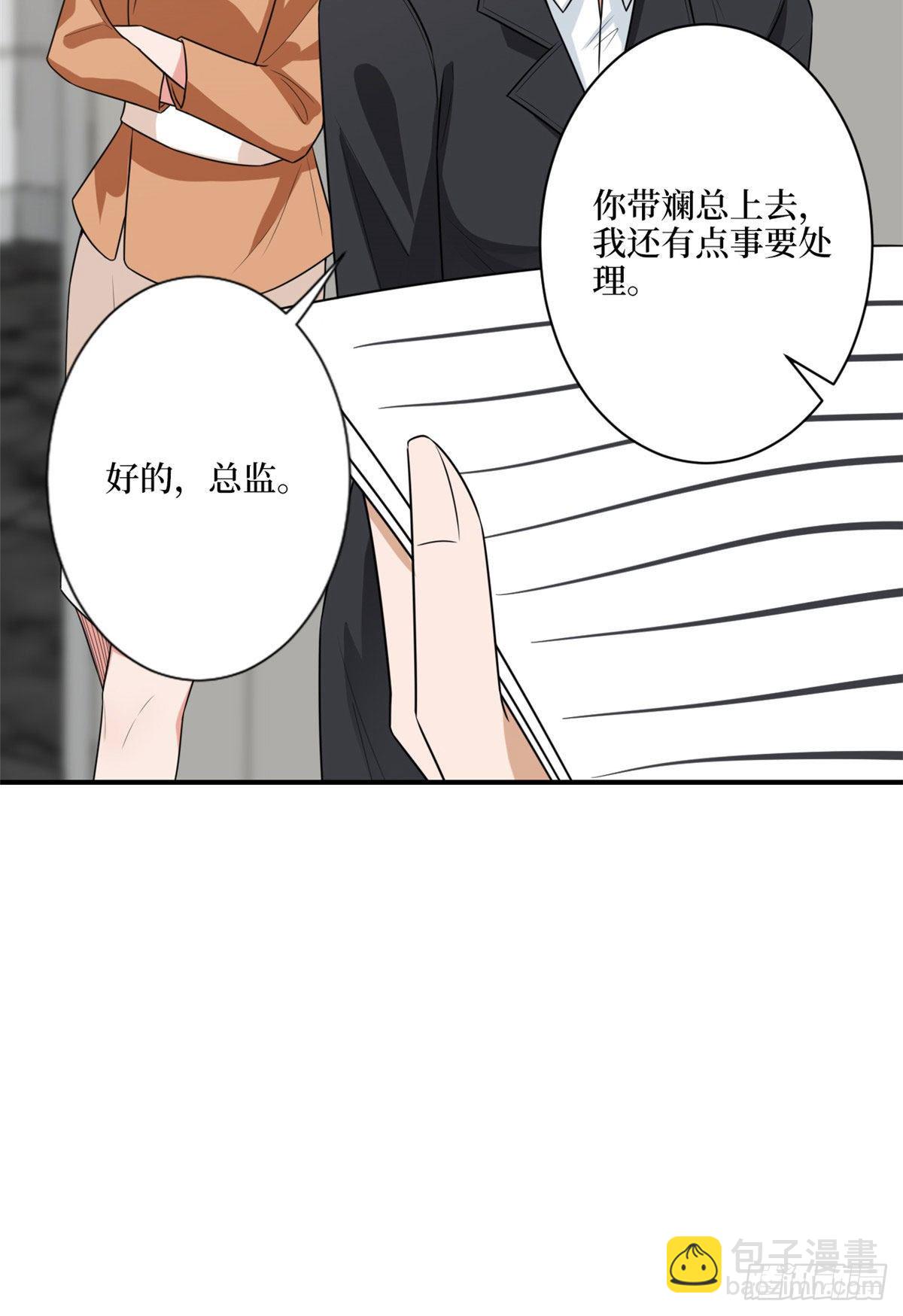 第131话 陌生女孩的求救36