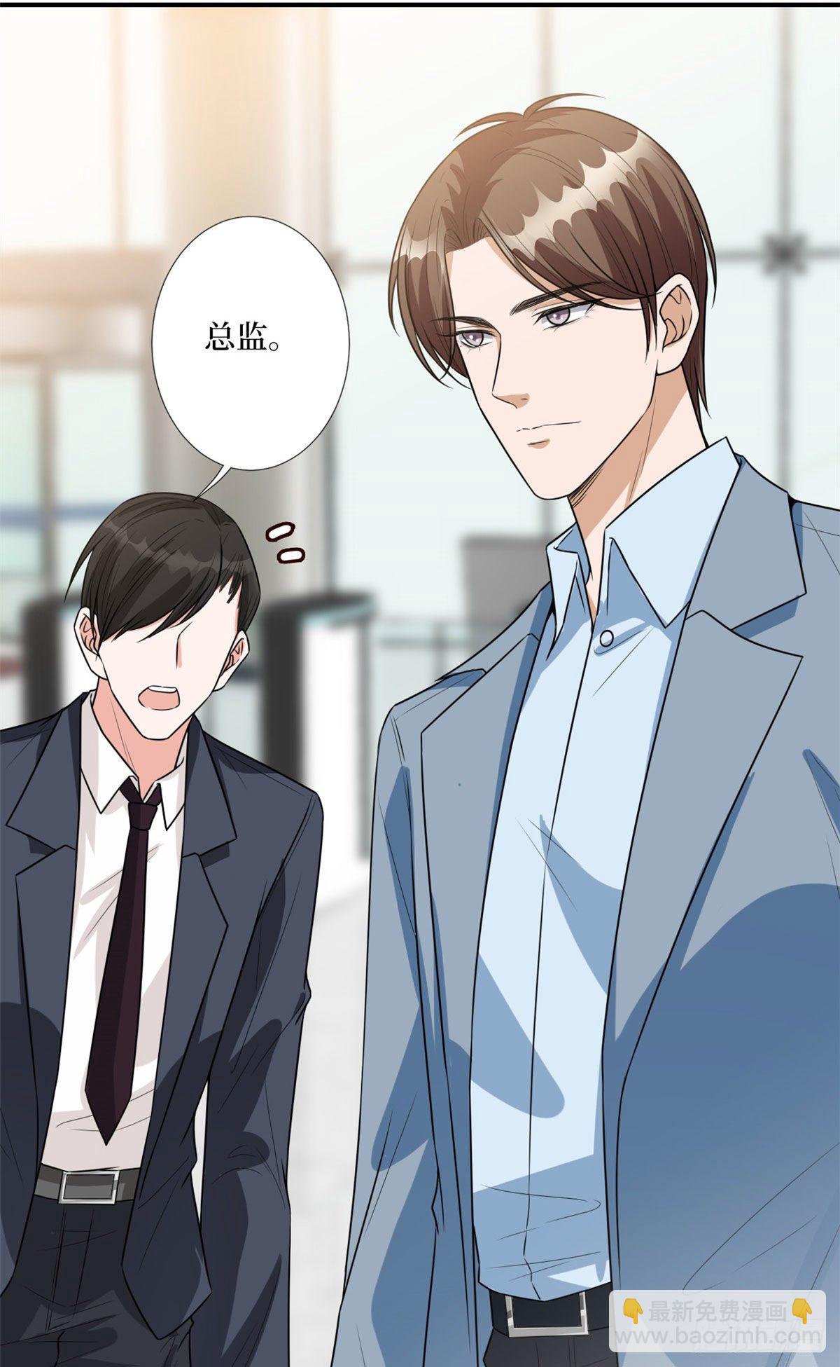 第131话 陌生女孩的求救37
