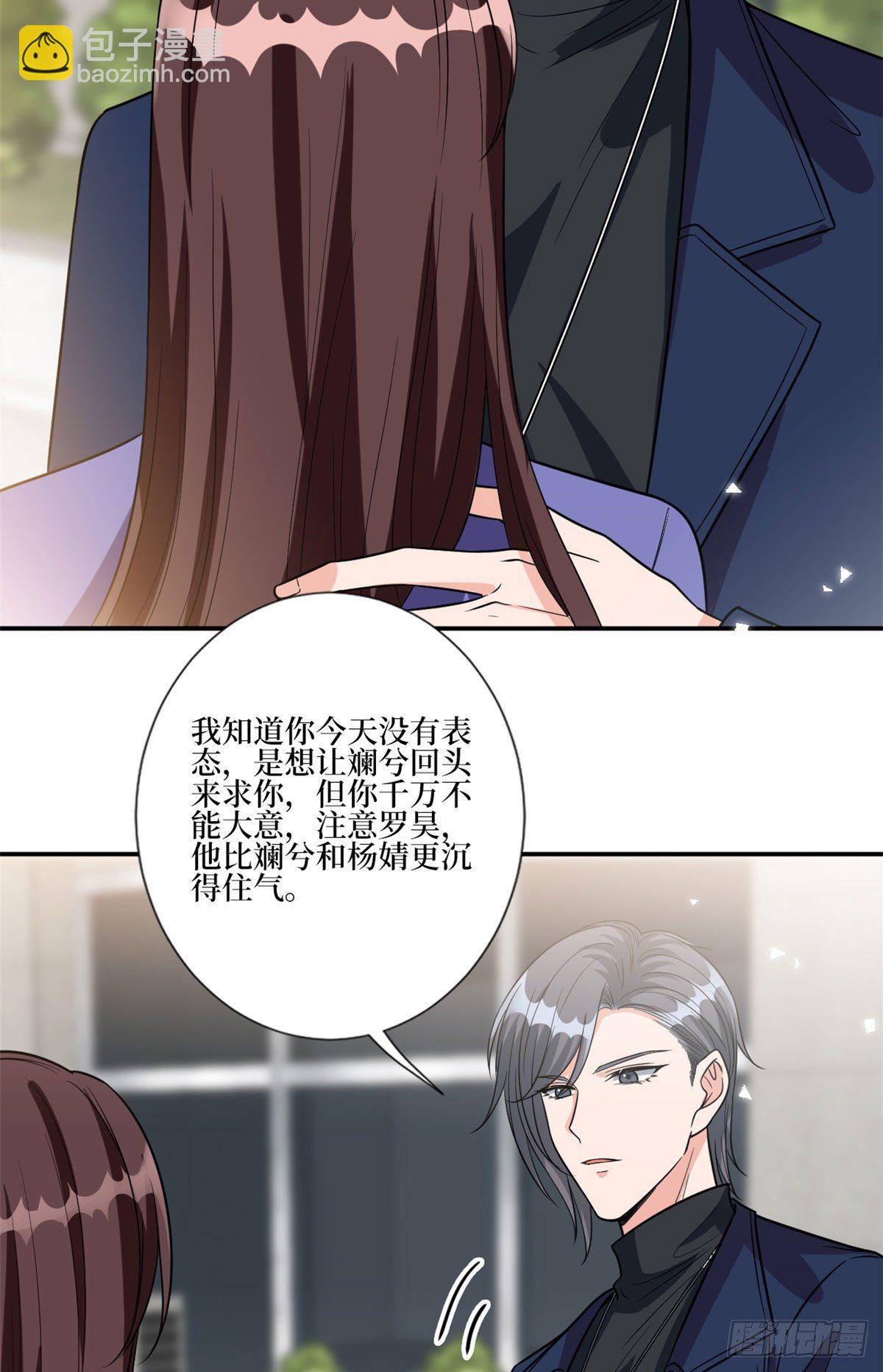 第131话 陌生女孩的求救4