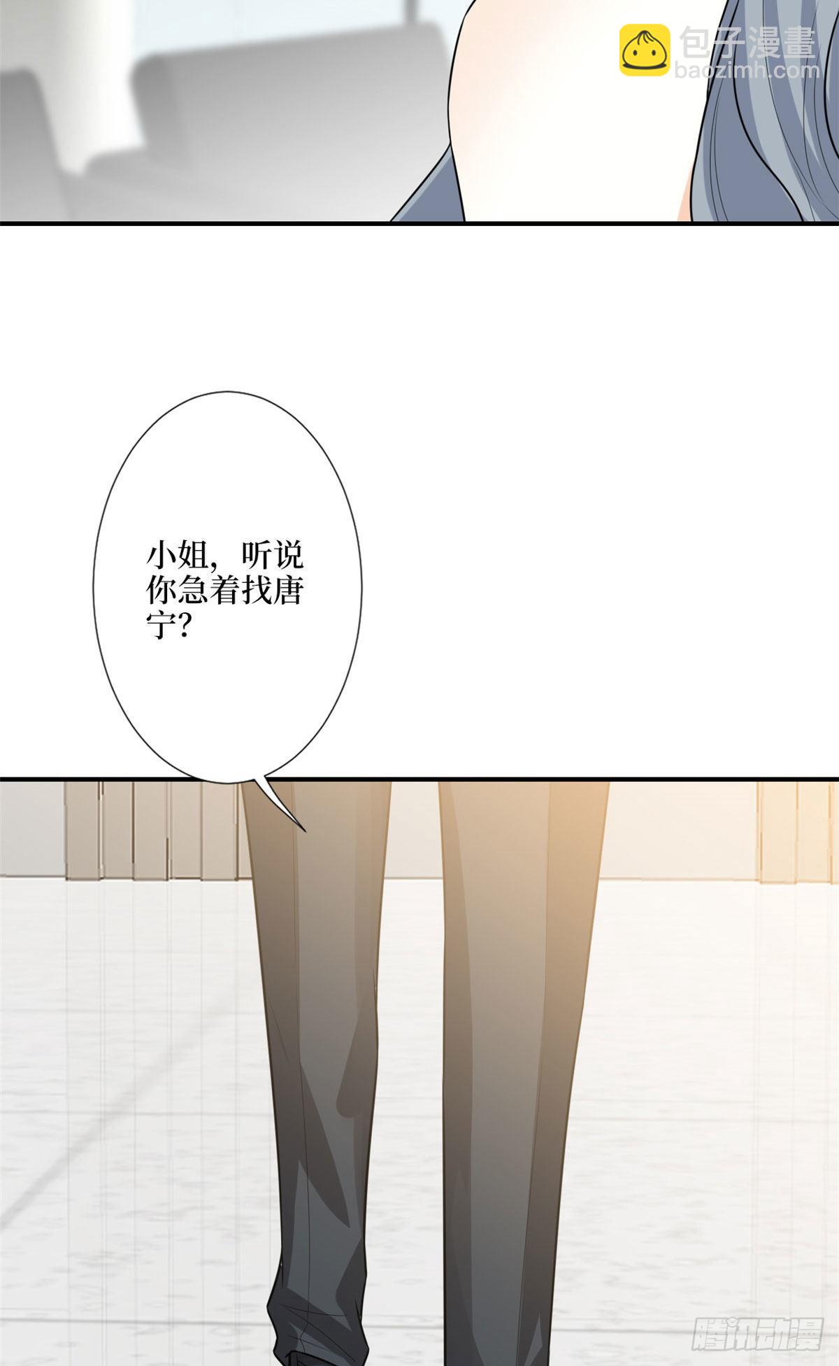 第131话 陌生女孩的求救40