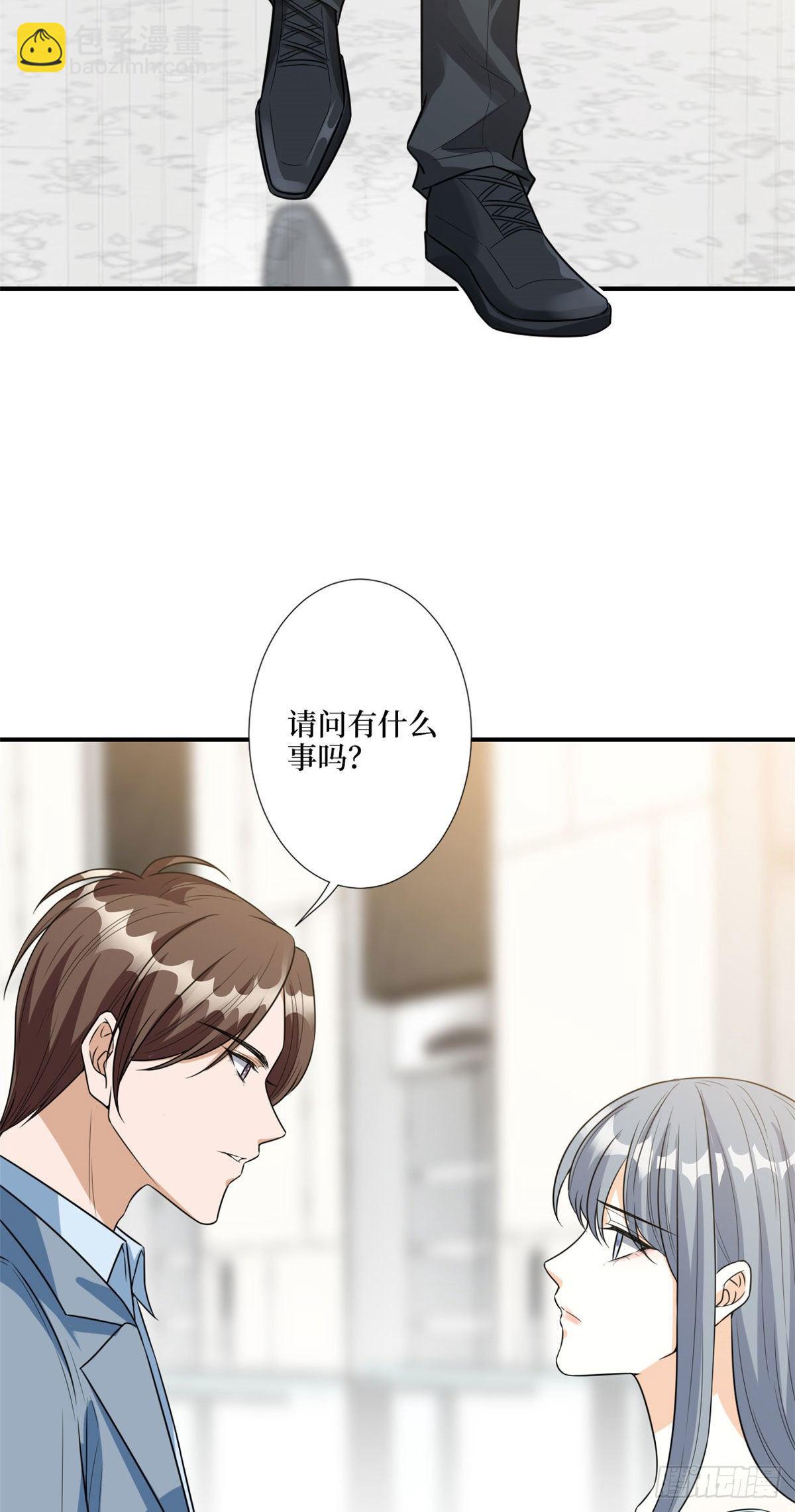 第131话 陌生女孩的求救41