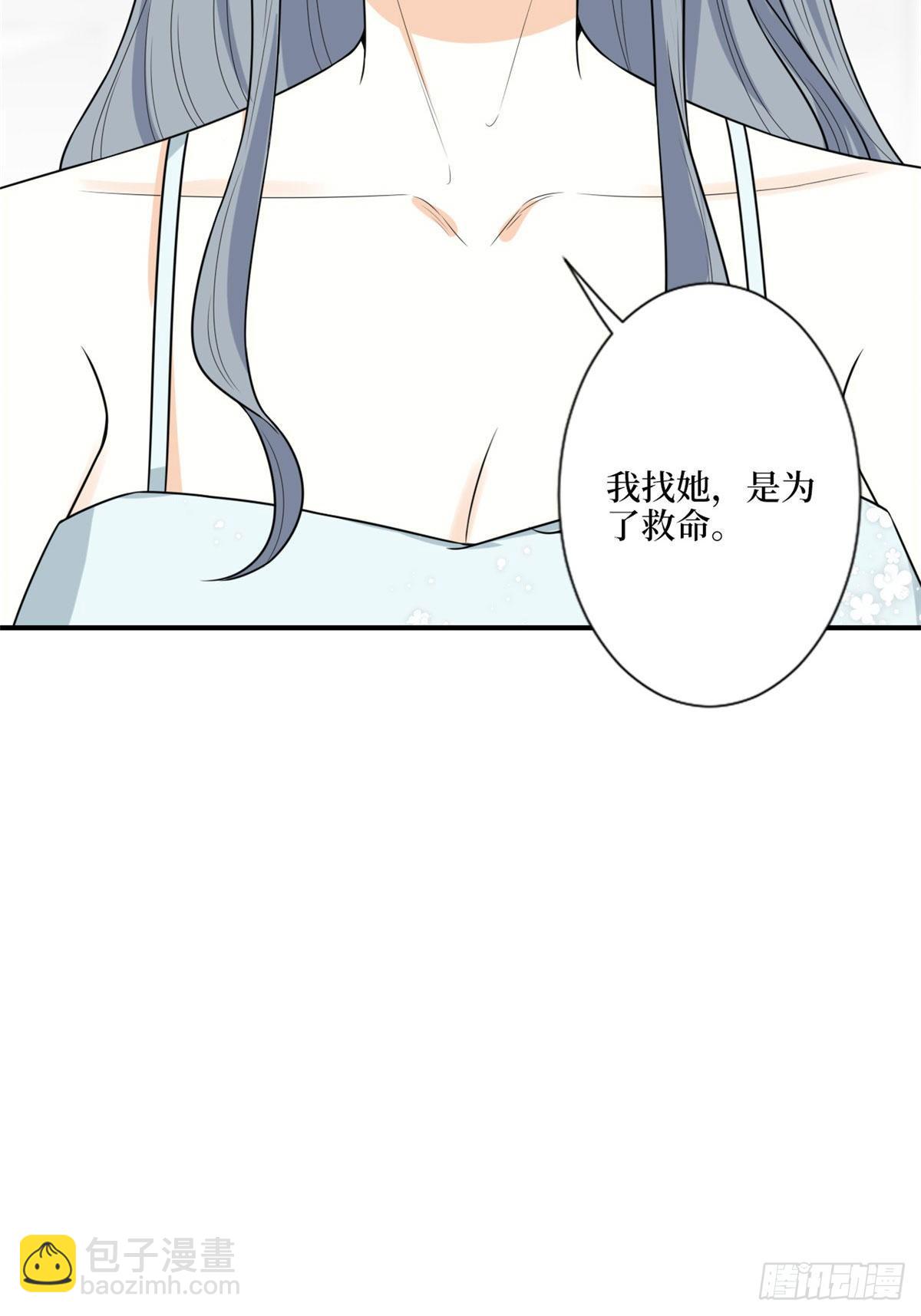 第131话 陌生女孩的求救43