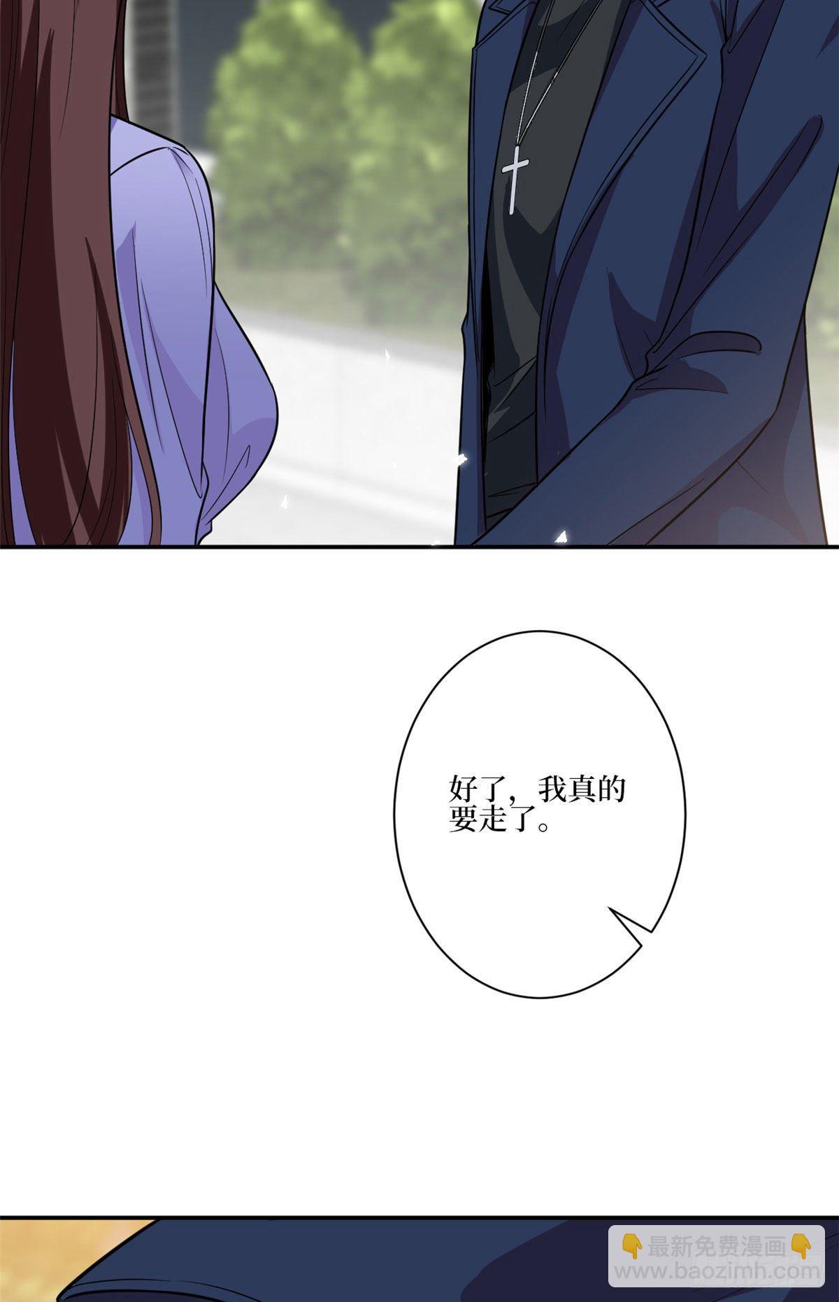 第131话 陌生女孩的求救5
