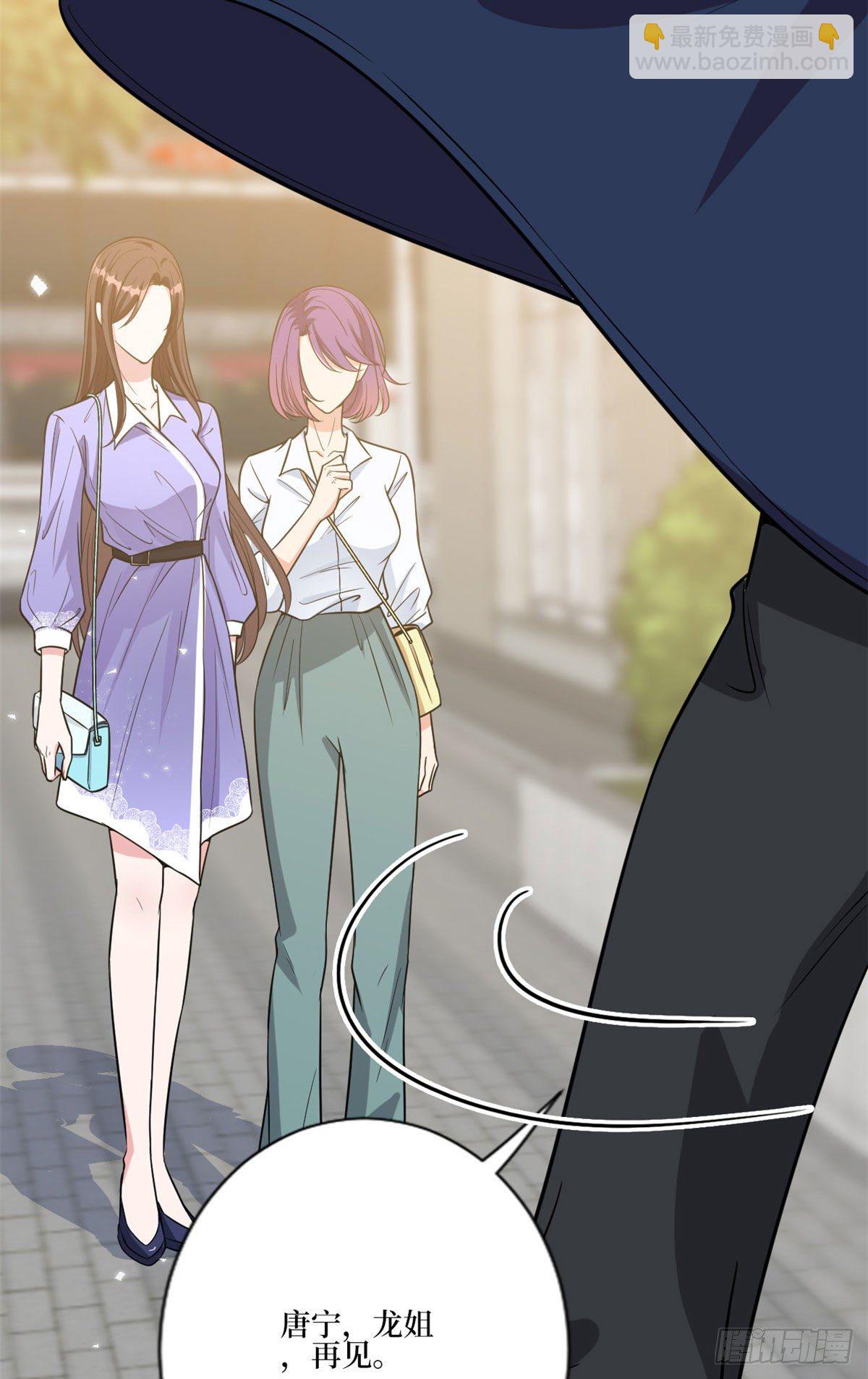 第131话 陌生女孩的求救6