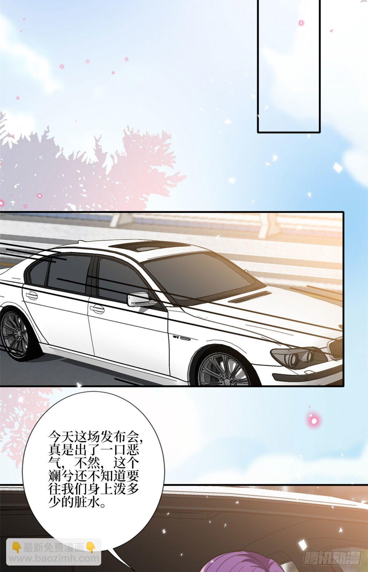 第131话 陌生女孩的求救8