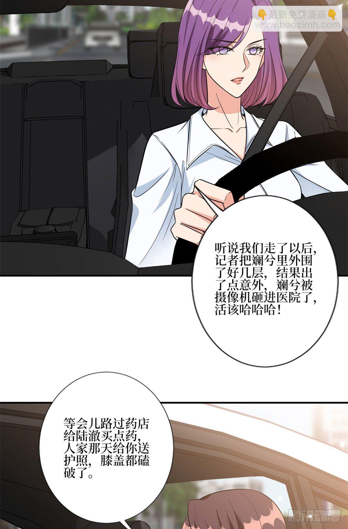 第131话 陌生女孩的求救9