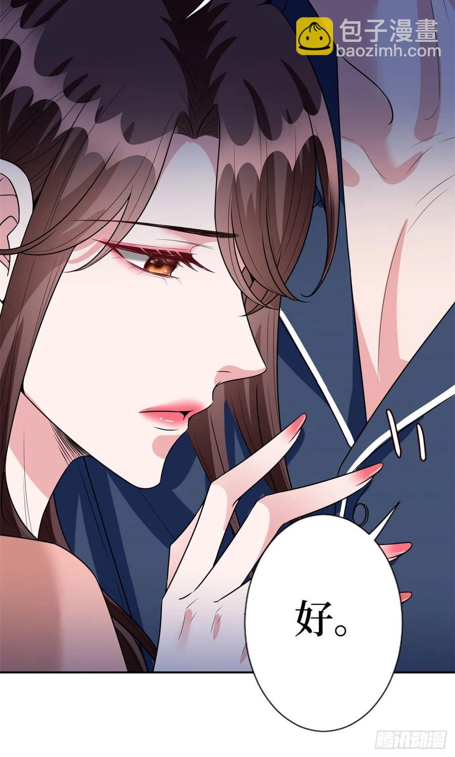 第132话 罗昊的谎言13