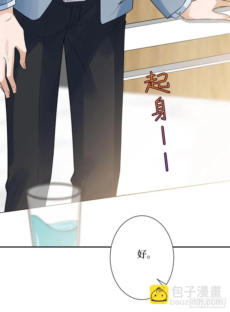 第132话 罗昊的谎言40