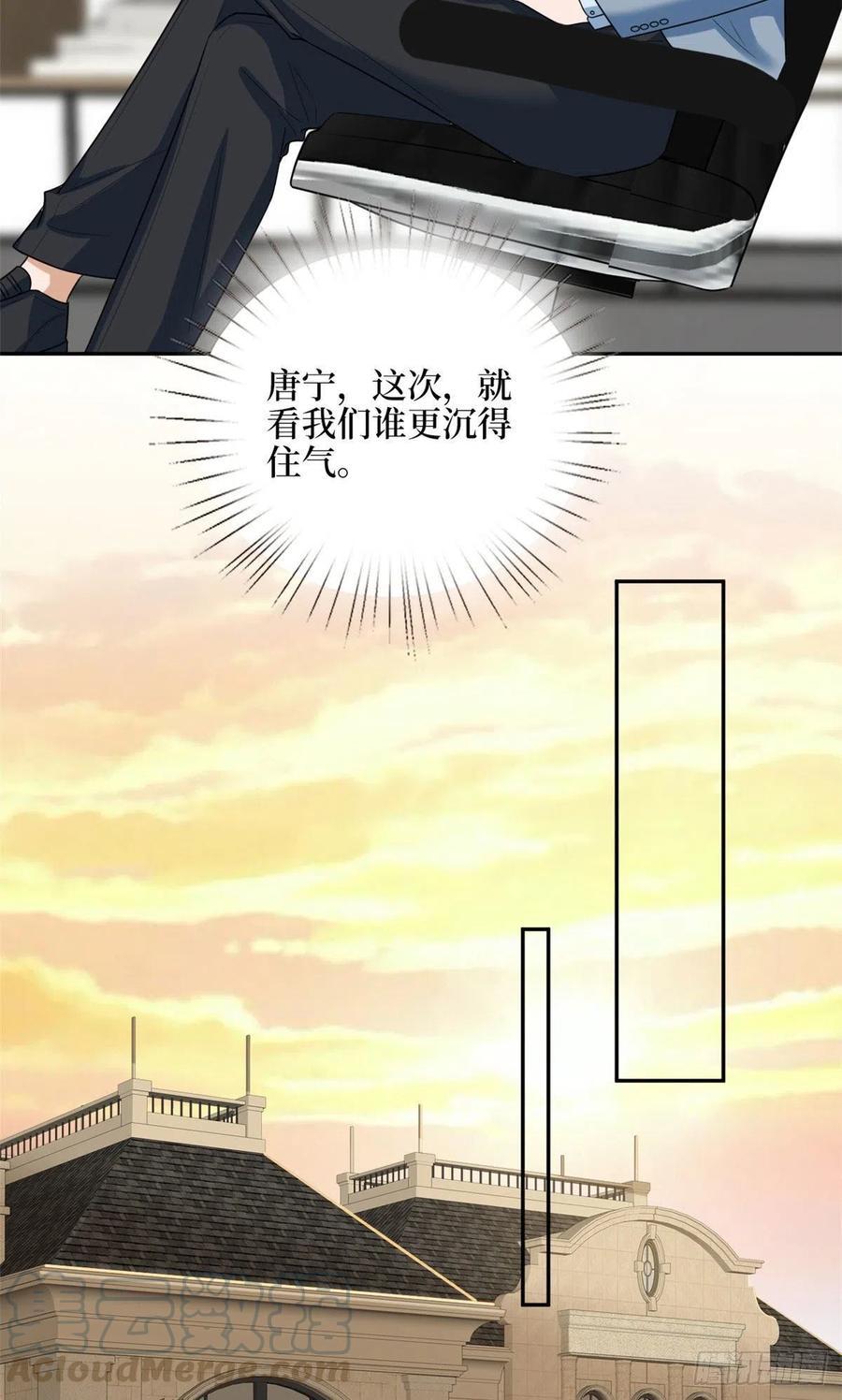 第132话 罗昊的谎言6