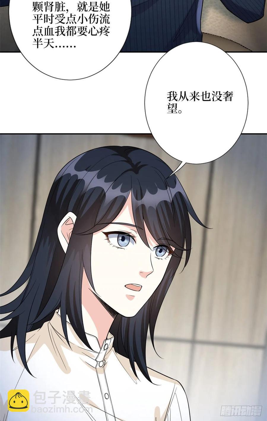 第135话 当场抓包13