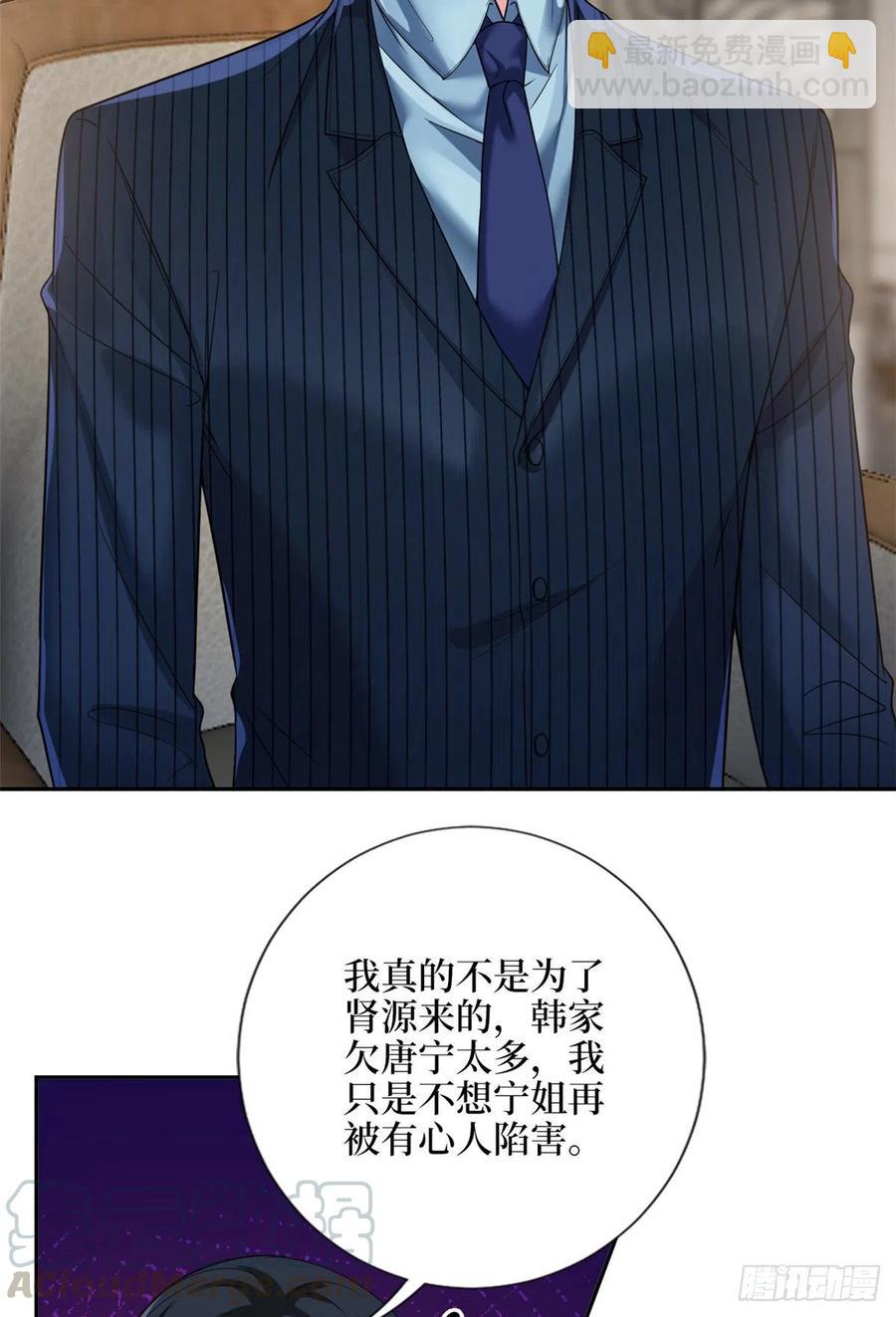 第135话 当场抓包16
