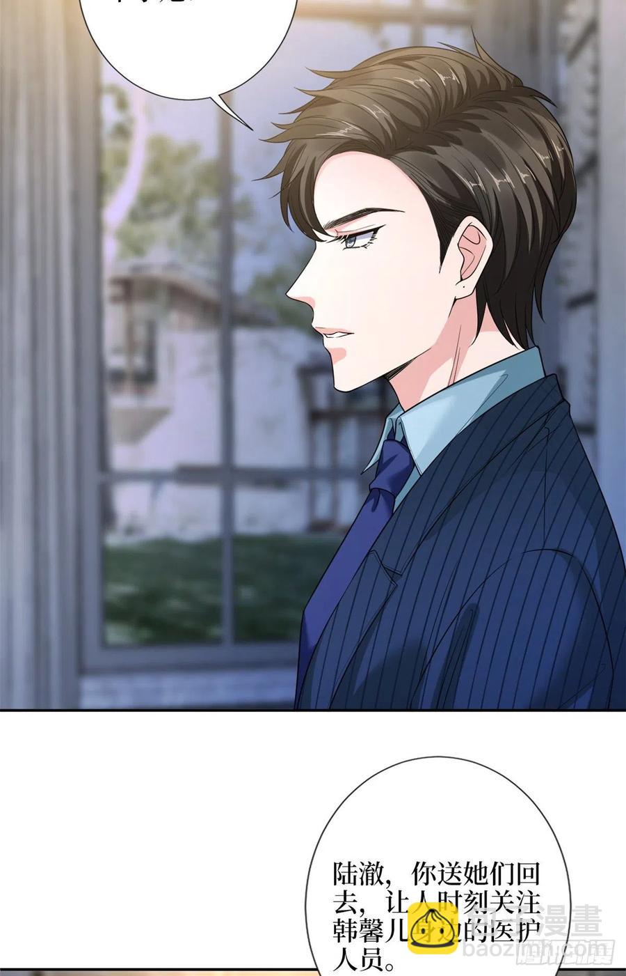 第135话 当场抓包19