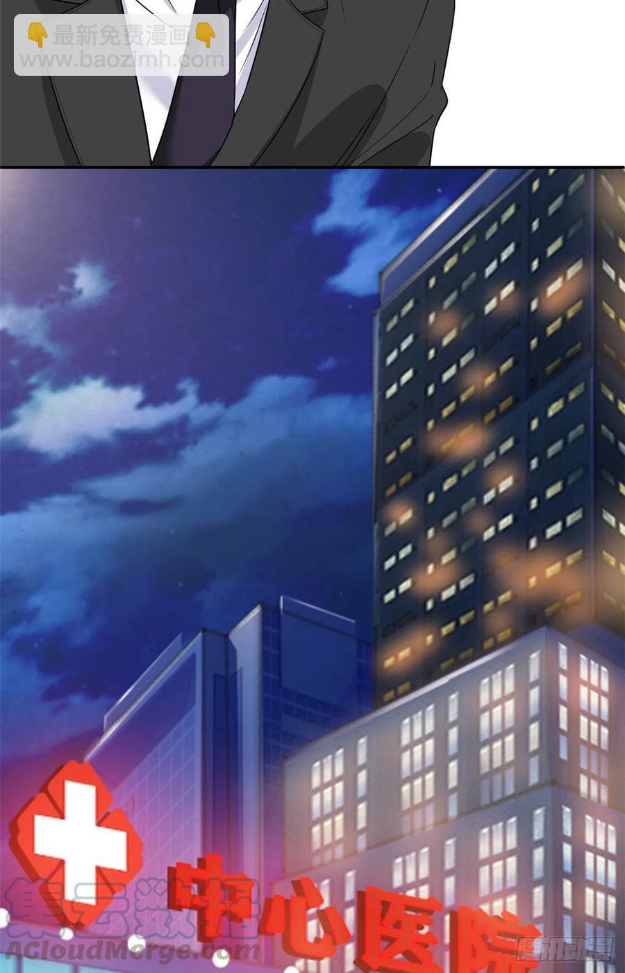 第135话 当场抓包22