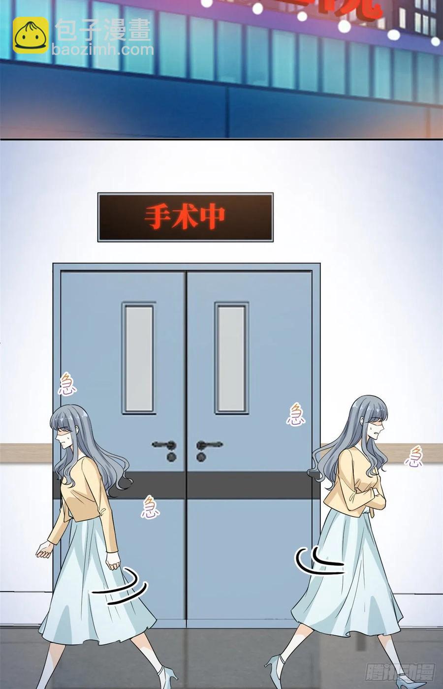 第135话 当场抓包23