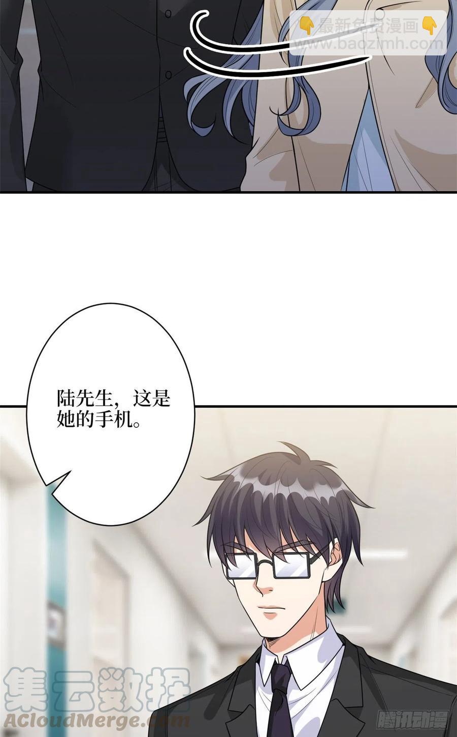 第135话 当场抓包32