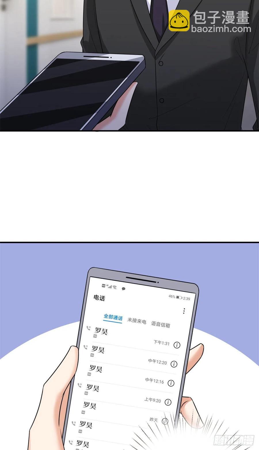 第135话 当场抓包33