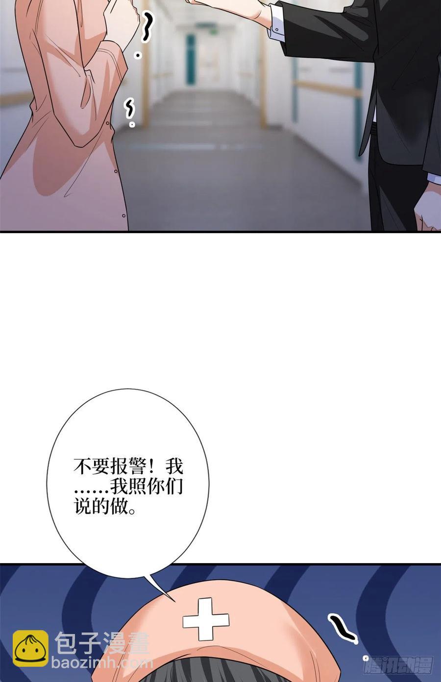 第135话 当场抓包35