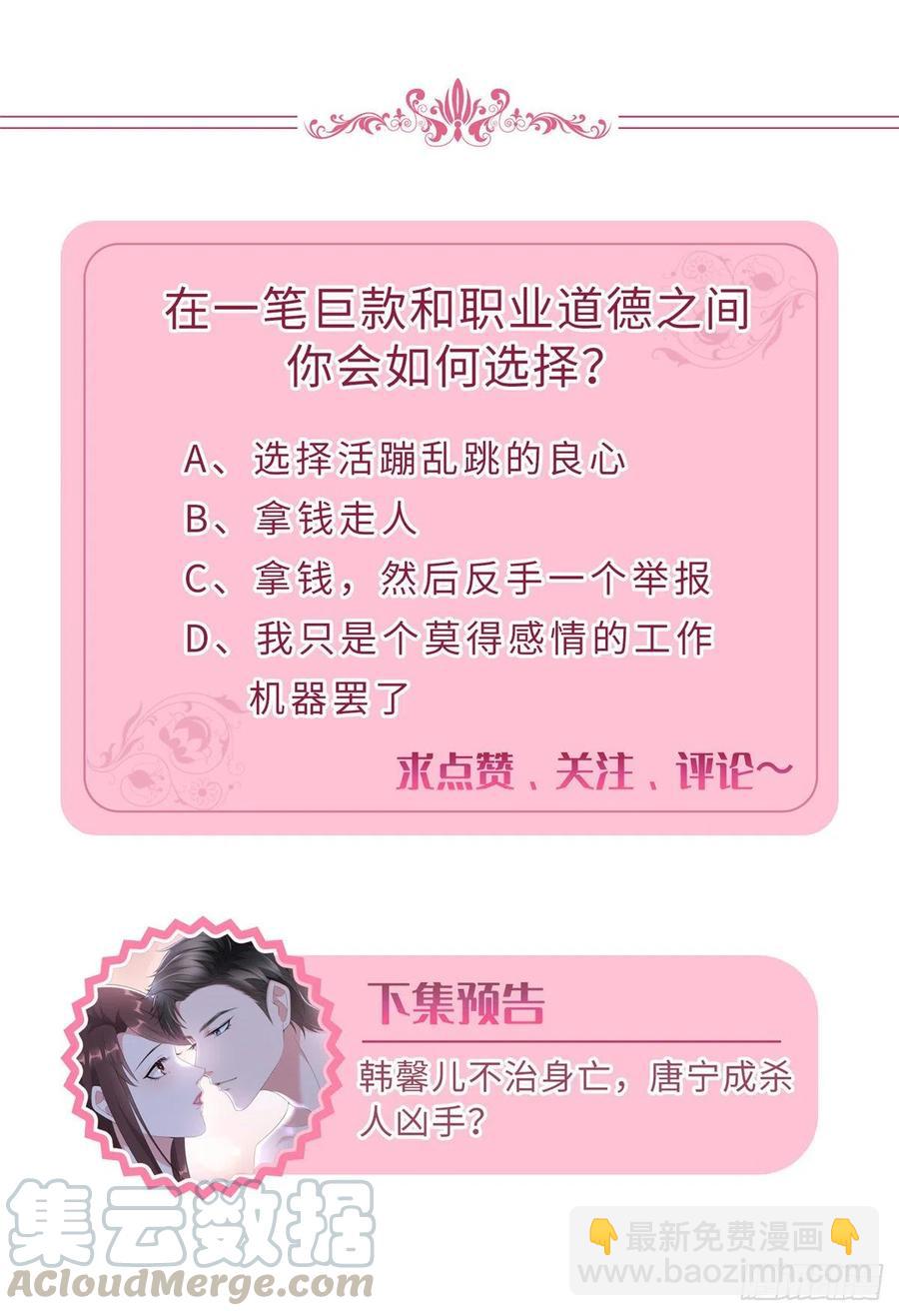 第135话 当场抓包38