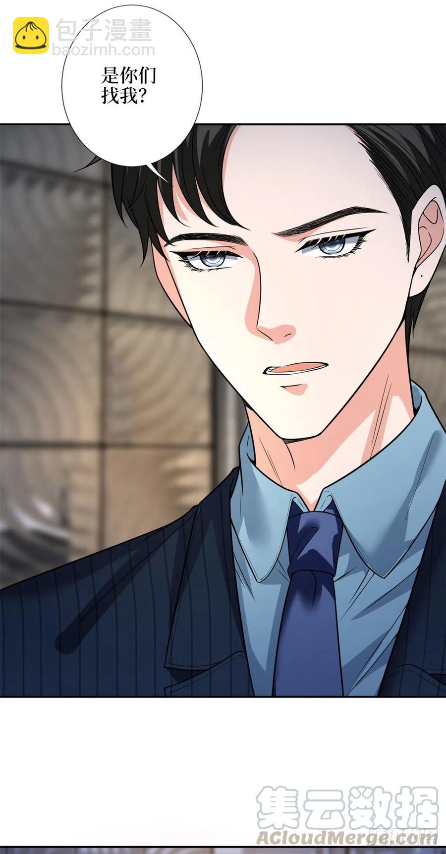 第135话 当场抓包6