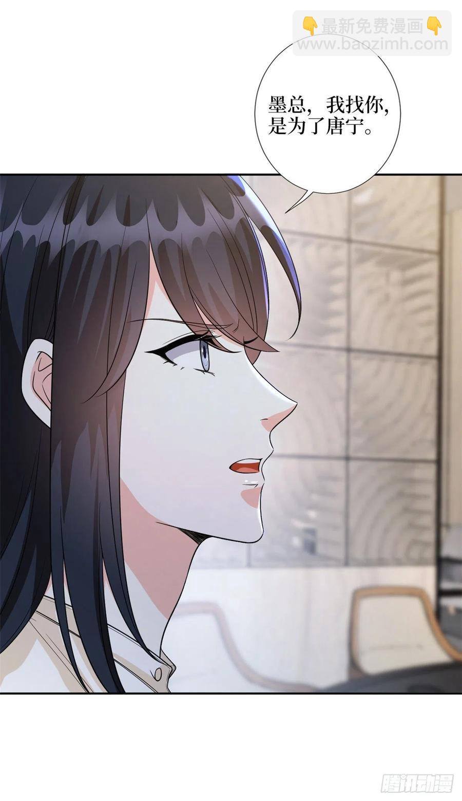 第135话 当场抓包7