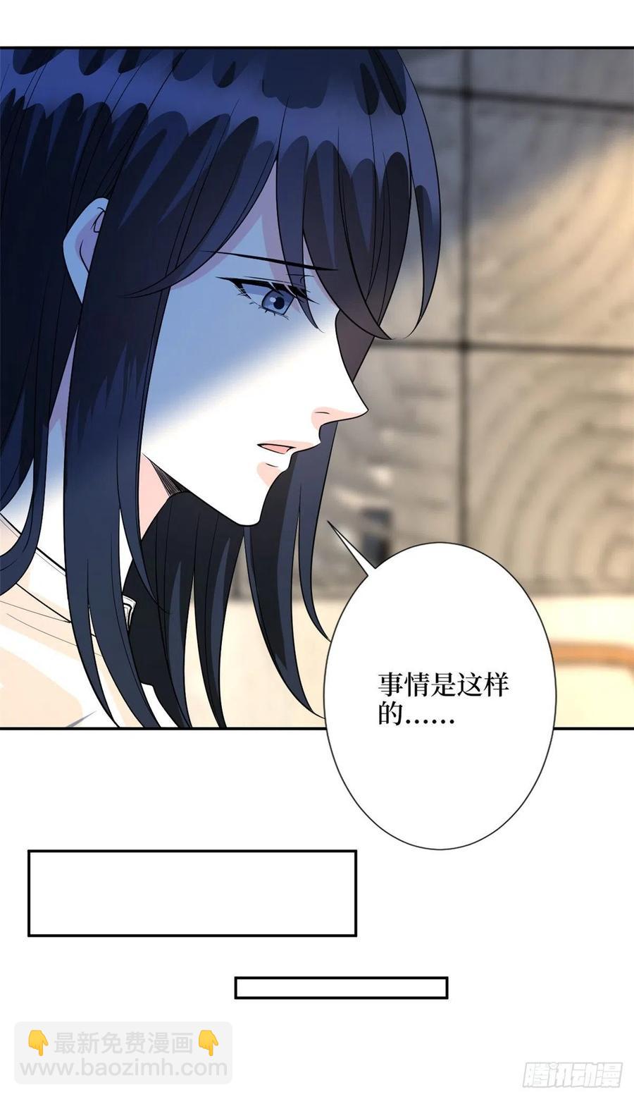 第135话 当场抓包9