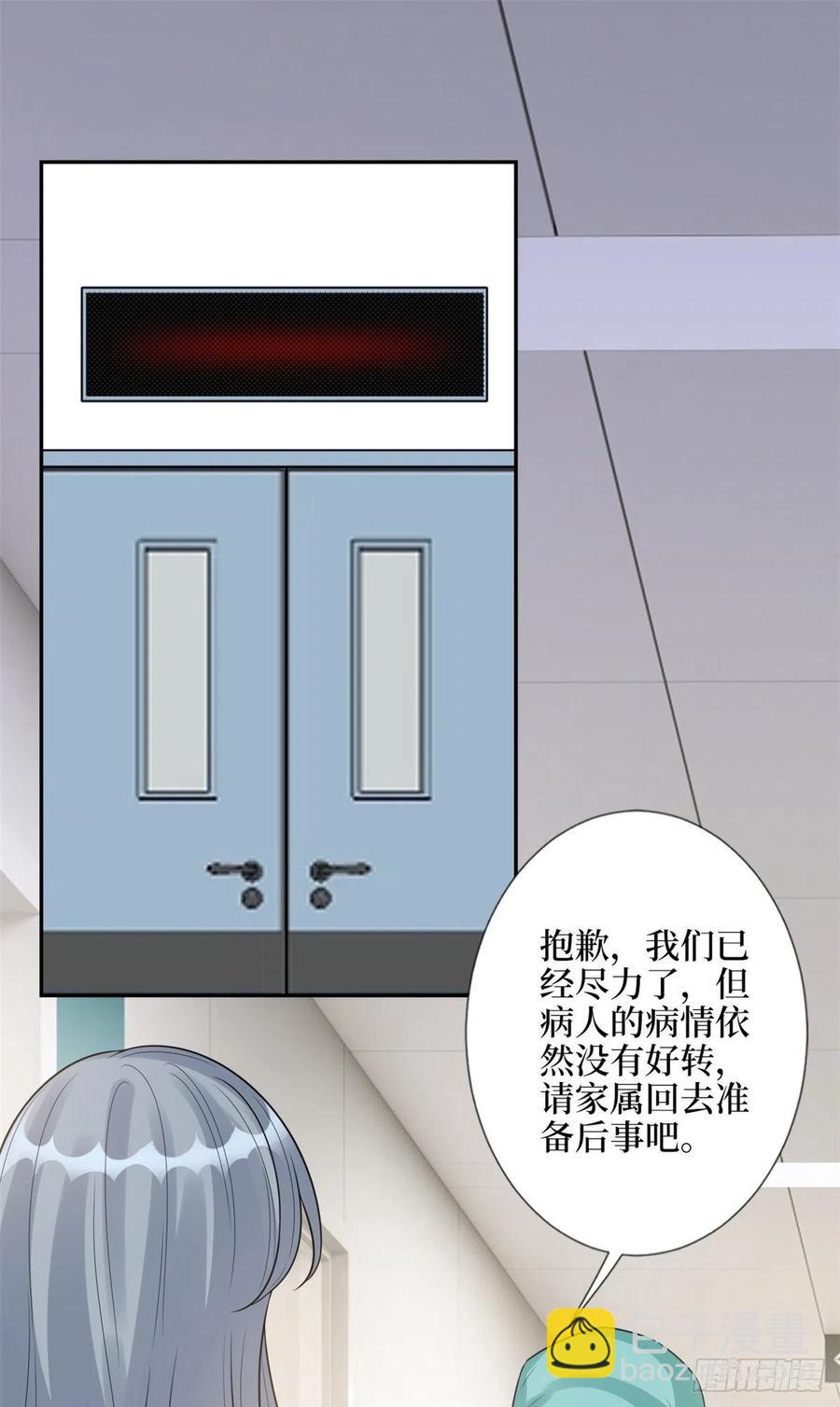 第136话 唐宁“杀人”1