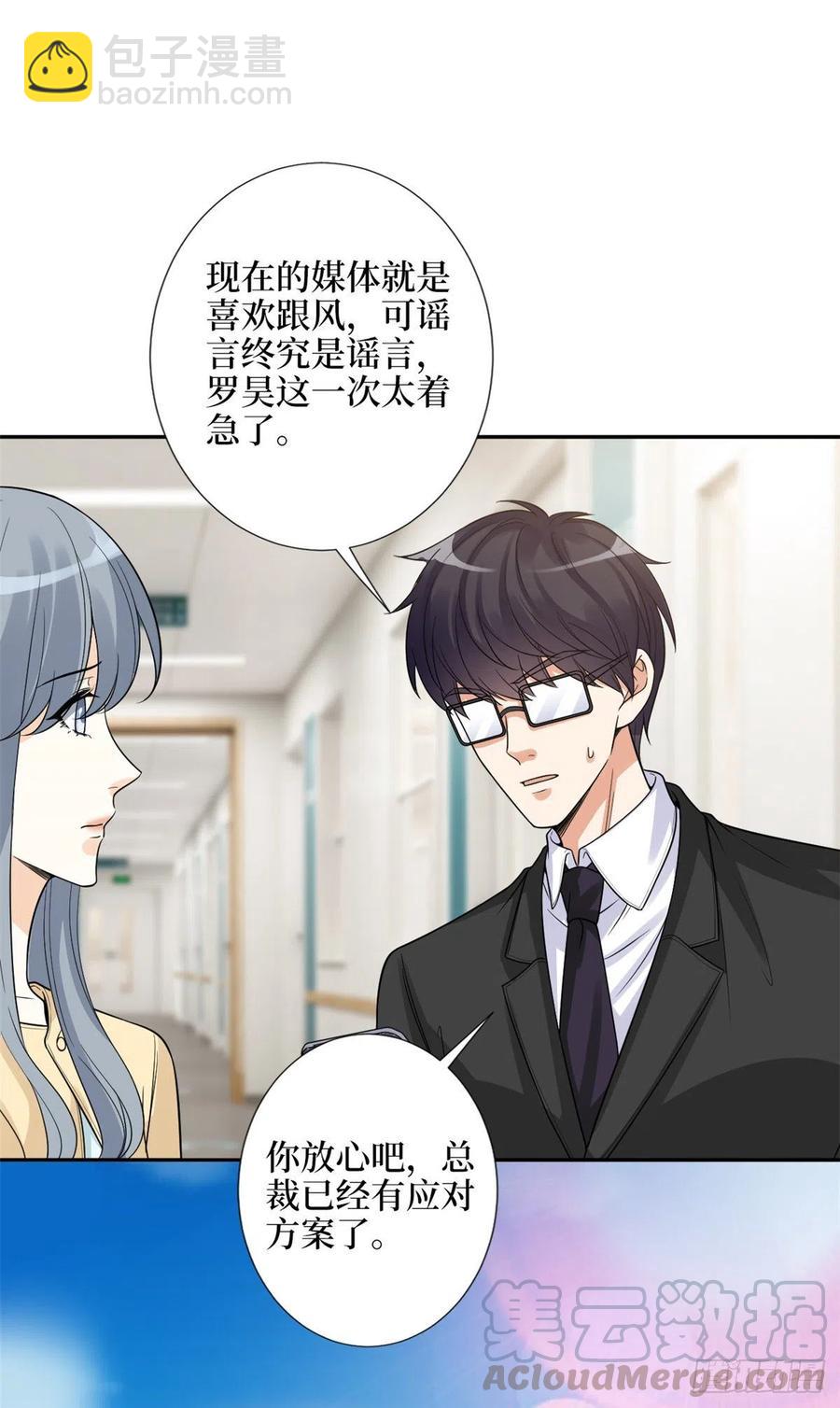 第136话 唐宁“杀人”12