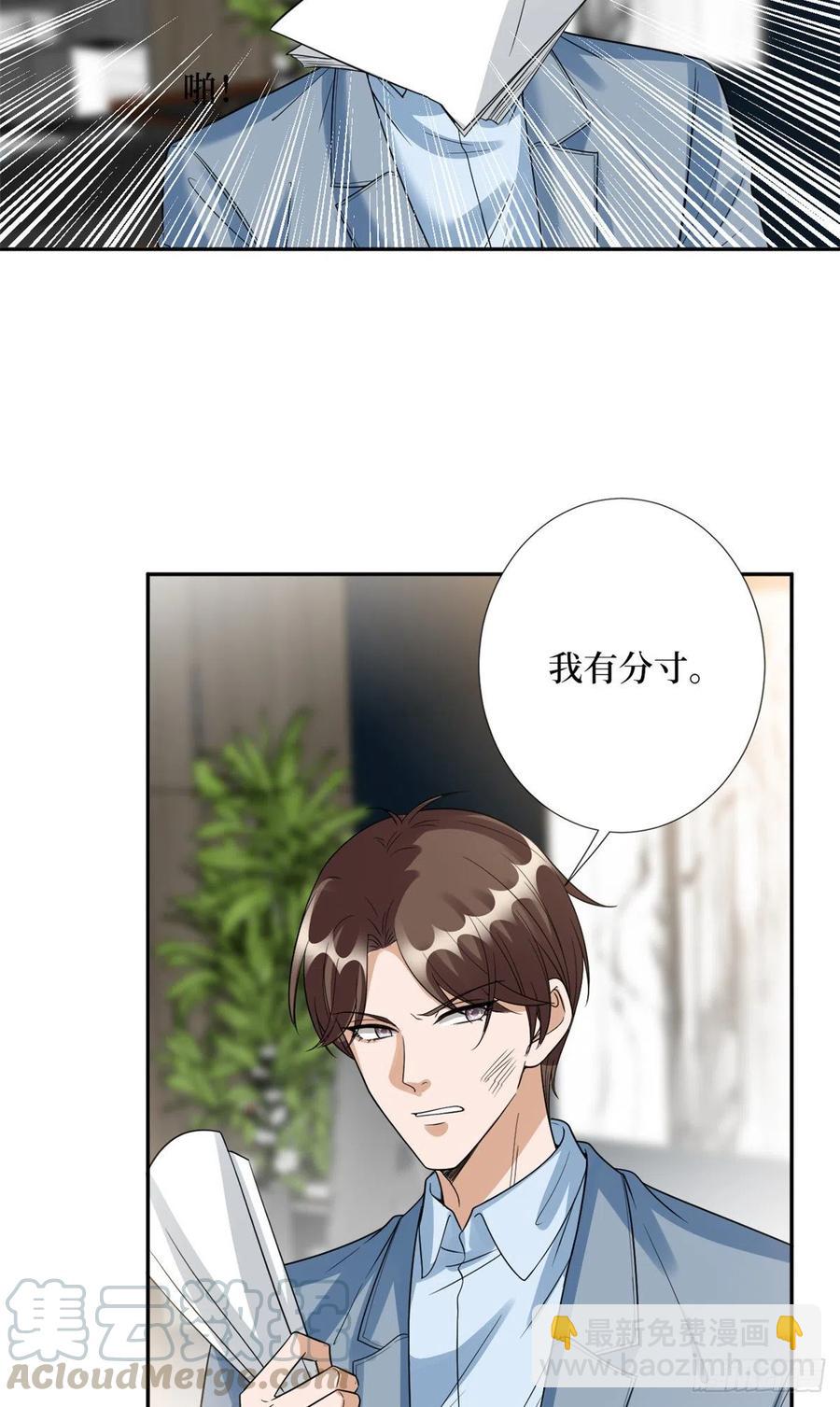 第136话 唐宁“杀人”14