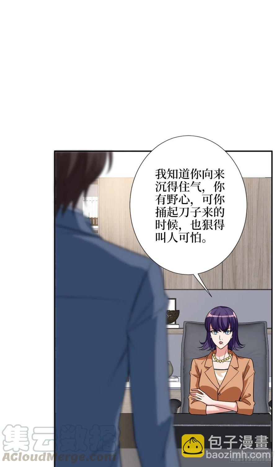 第136话 唐宁“杀人”16