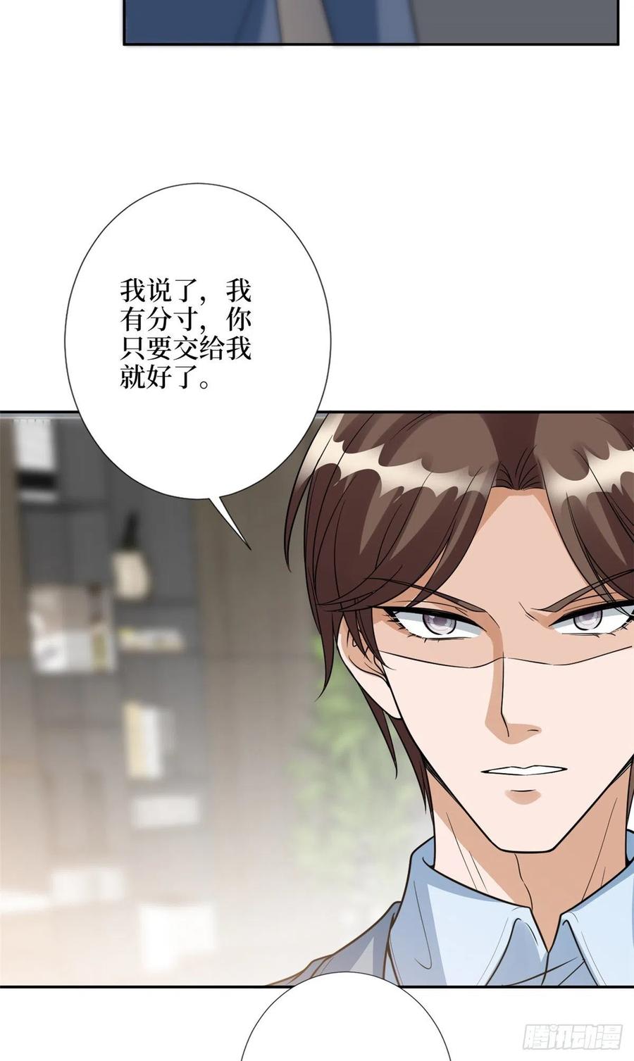 第136话 唐宁“杀人”17