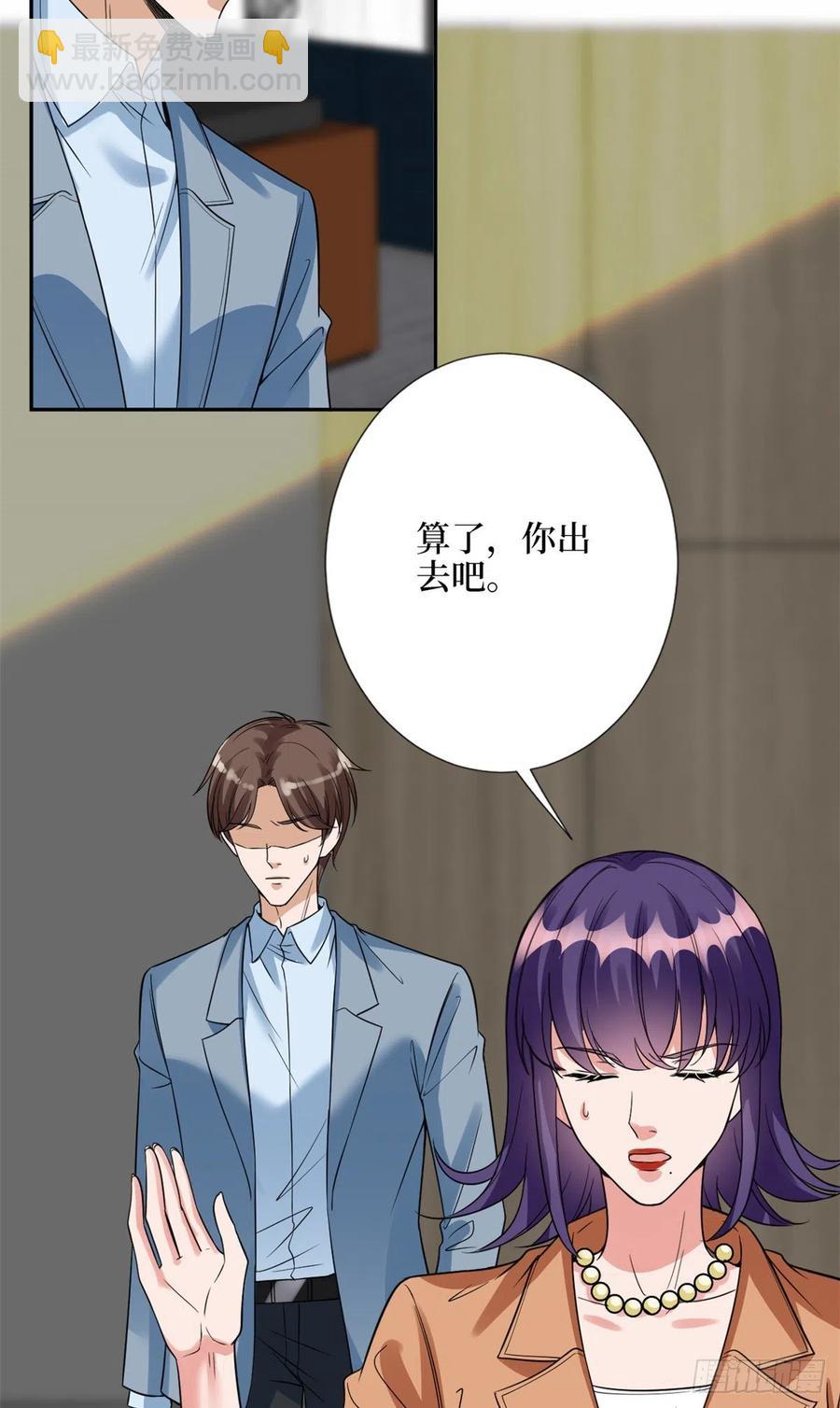 第136话 唐宁“杀人”19