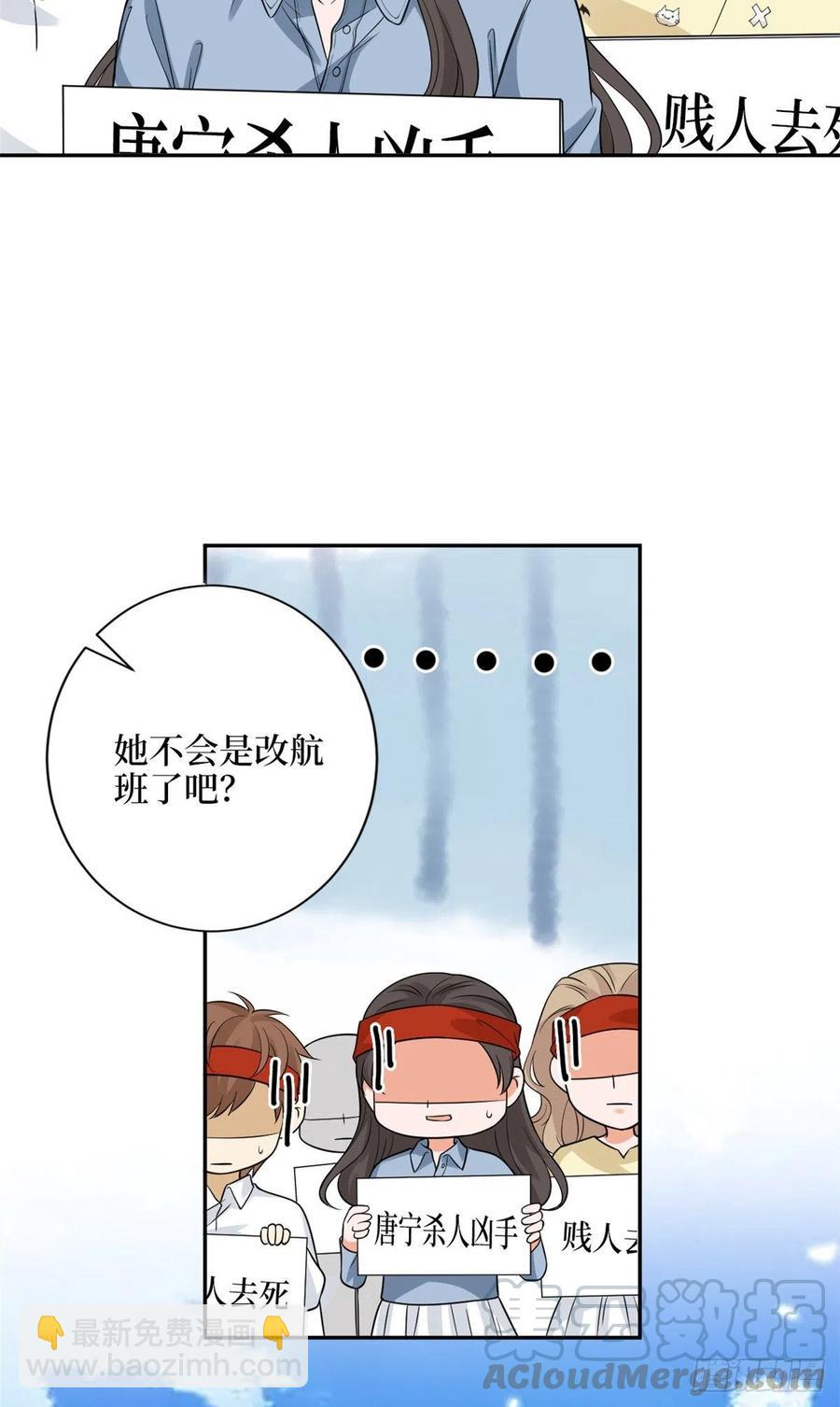 第136话 唐宁“杀人”24
