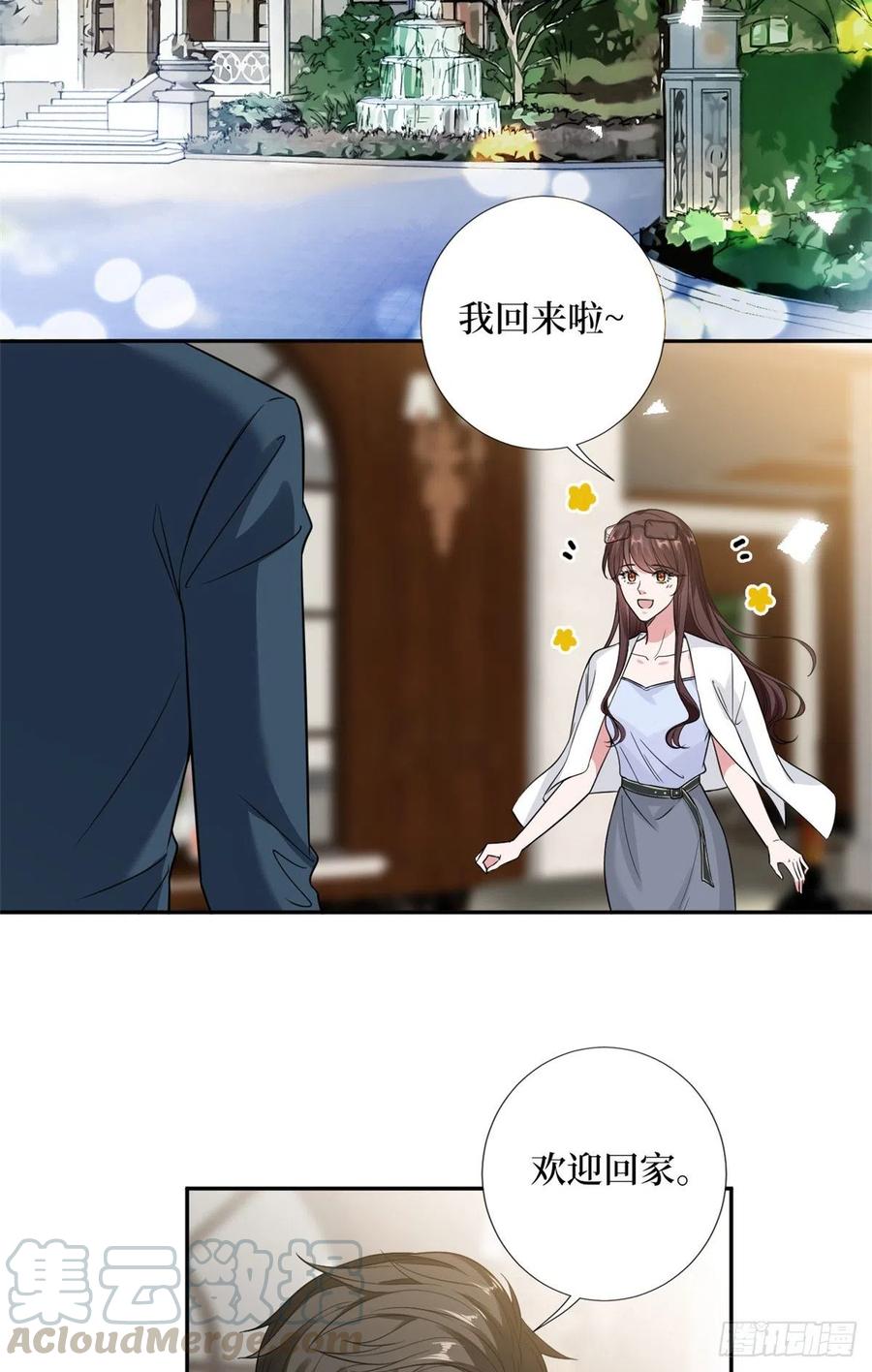 第136话 唐宁“杀人”26