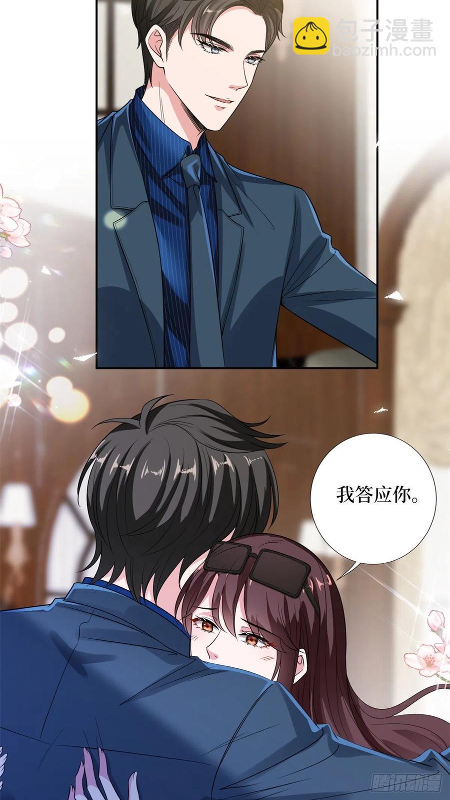 第136话 唐宁“杀人”27