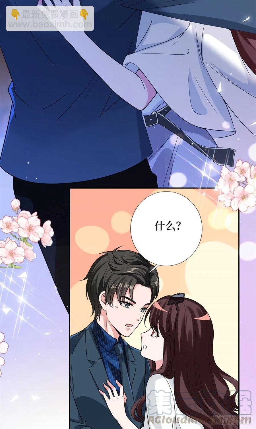 第136话 唐宁“杀人”28