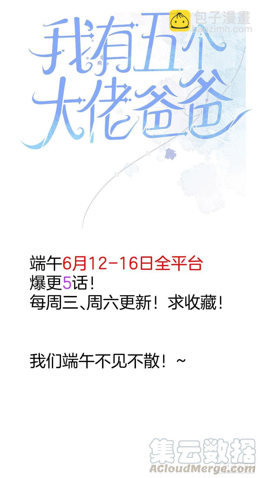 第136话 唐宁“杀人”34