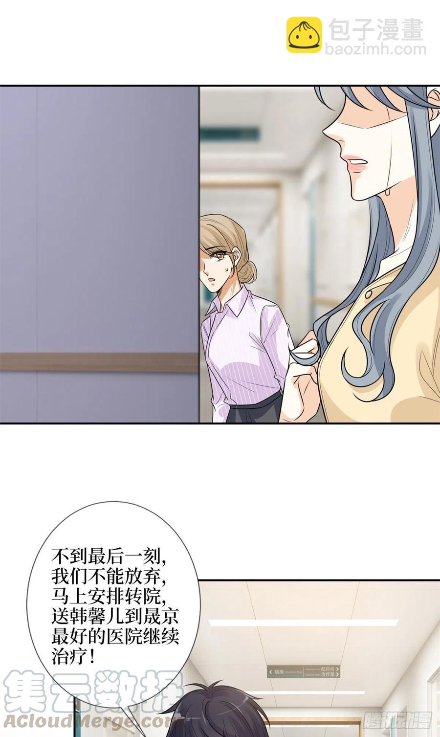 第136话 唐宁“杀人”4