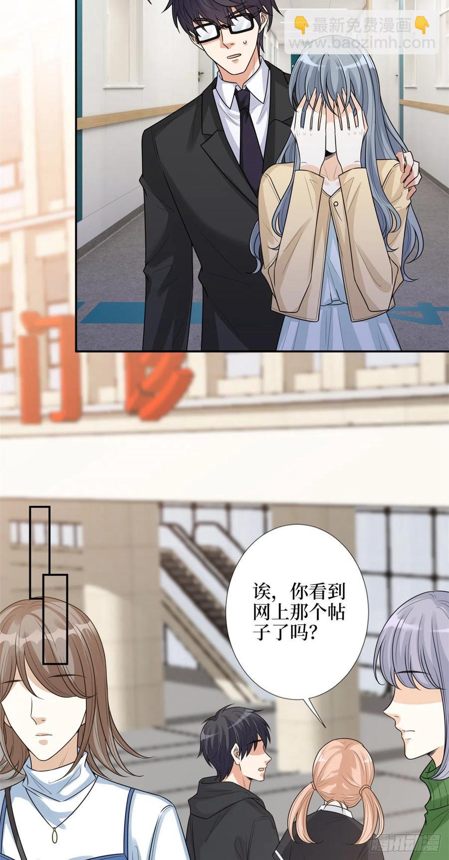 第136话 唐宁“杀人”5