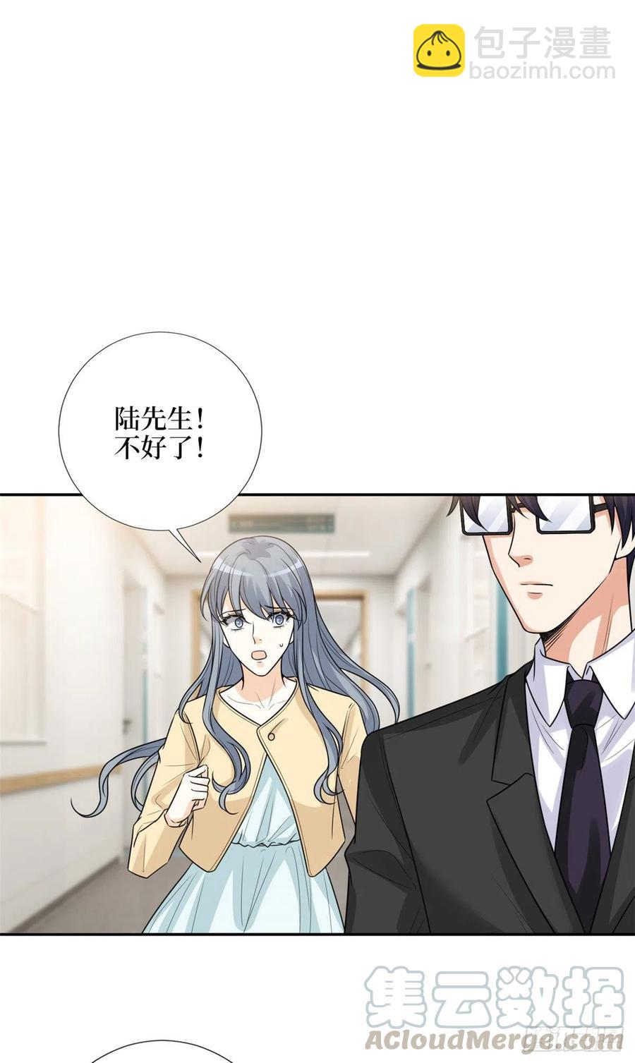 第136话 唐宁“杀人”8