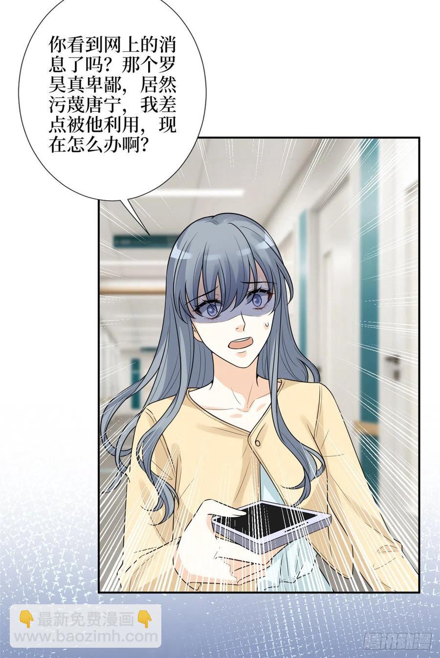 第136话 唐宁“杀人”9