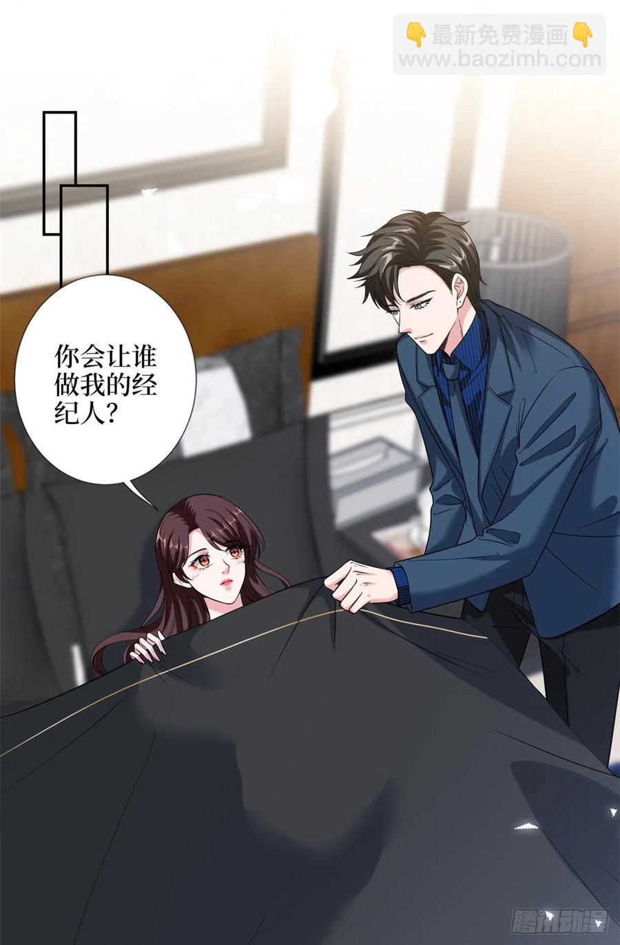 第137话 韩馨儿醒了1