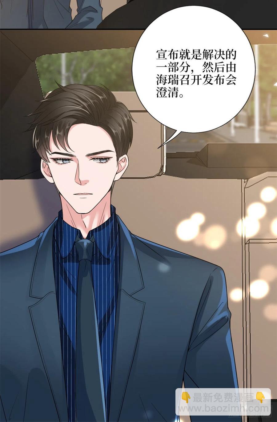 第137话 韩馨儿醒了11