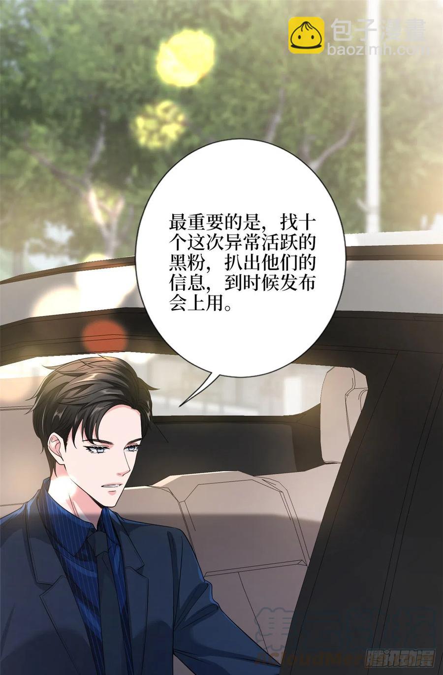 第137话 韩馨儿醒了12