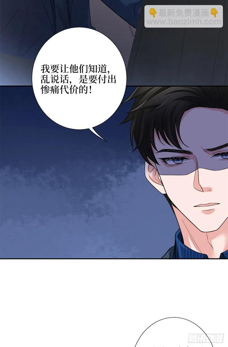 第137话 韩馨儿醒了13