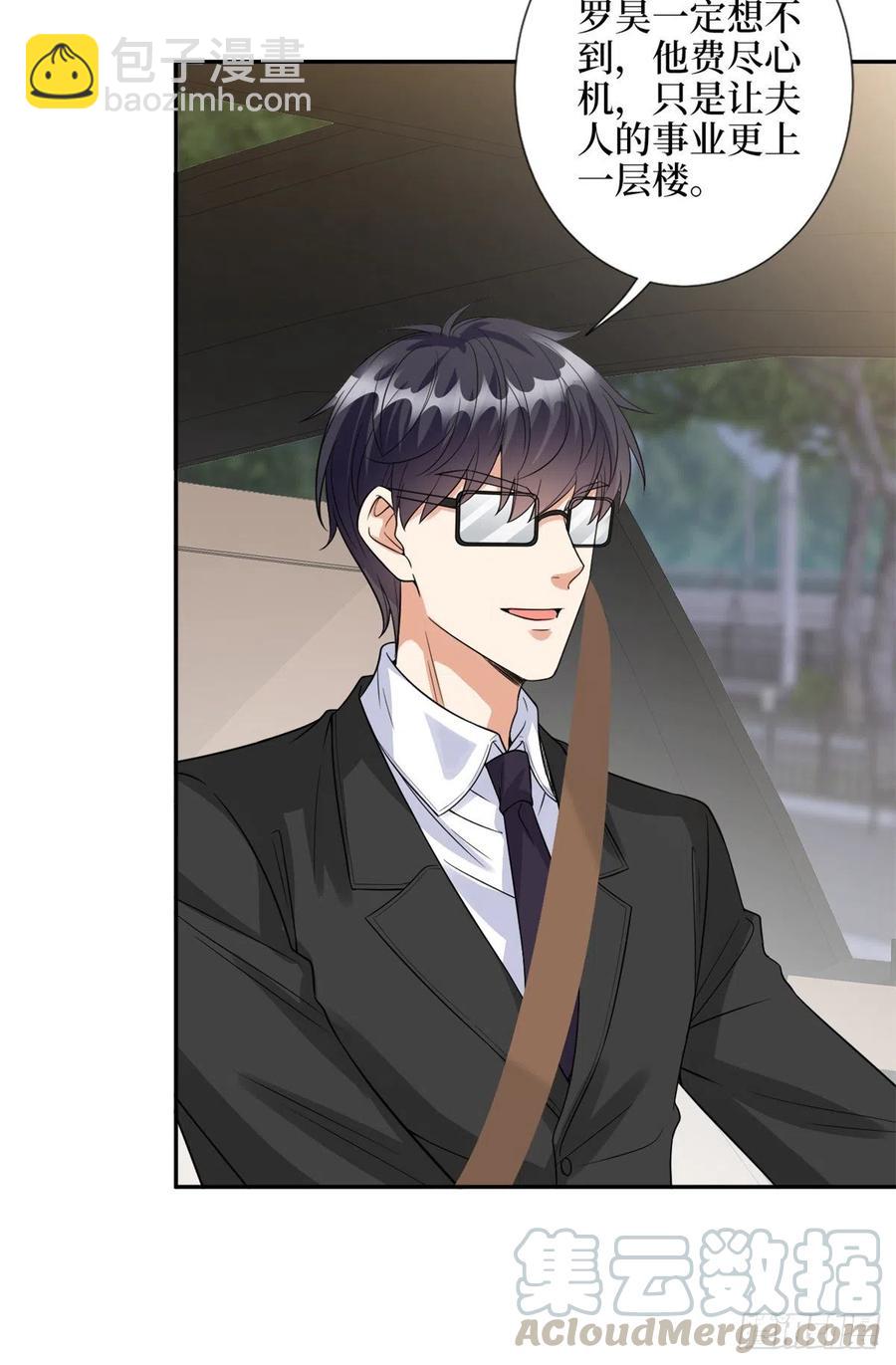 第137话 韩馨儿醒了14