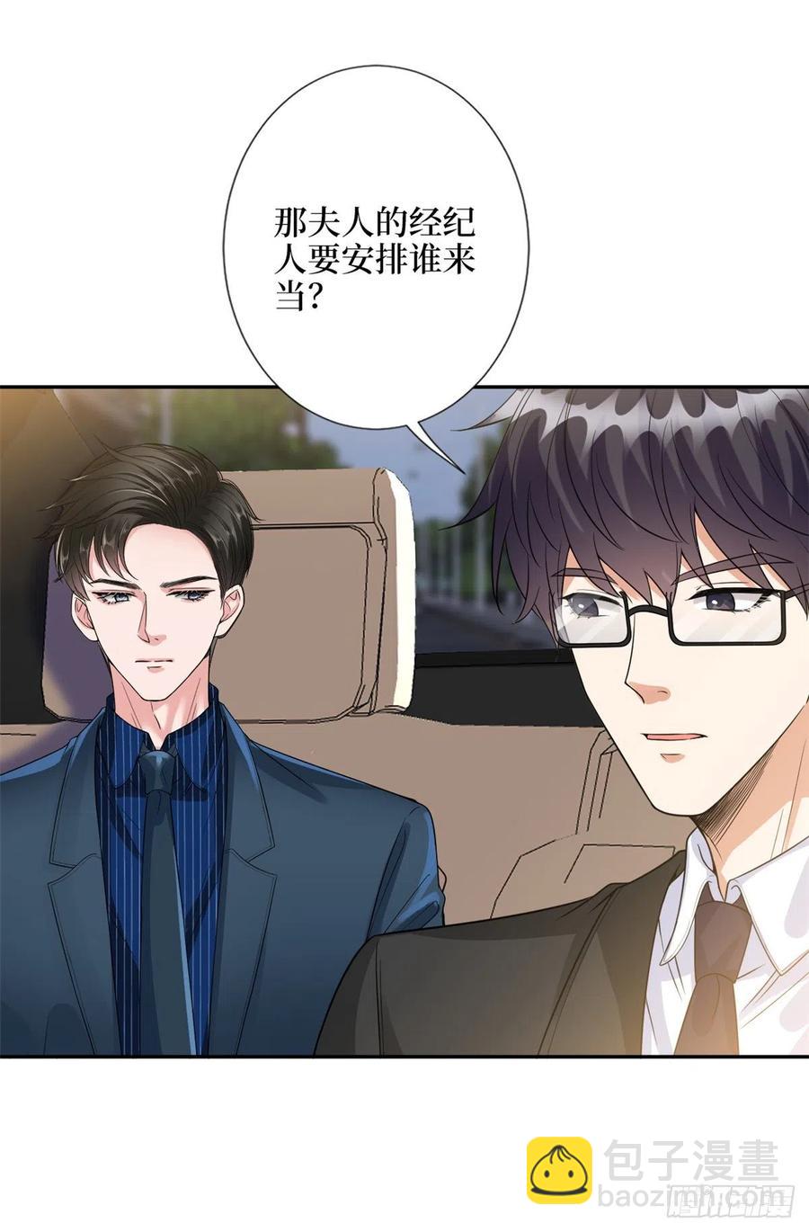 第137话 韩馨儿醒了15