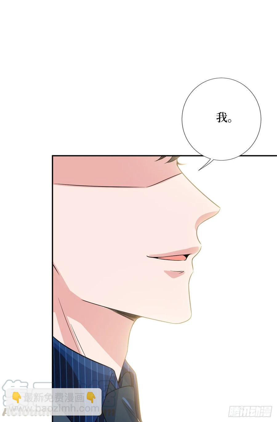 第137话 韩馨儿醒了16
